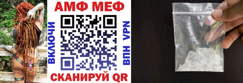 Амфетамин Premium  где купить наркоту  Новочебоксарск 