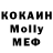 COCAIN VHQ AdvokatRudyuk