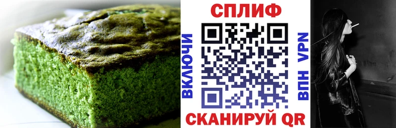 МЕГА ССЫЛКА  Новочебоксарск  Еда ТГК конопля 