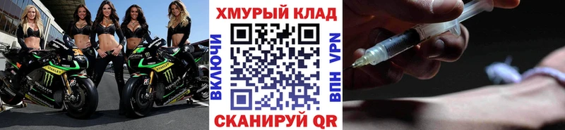 ГЕРОИН гречка закладка Новочебоксарск