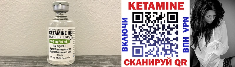 цены   Новочебоксарск  КЕТАМИН ketamine 