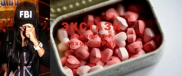 MDMA Абинск