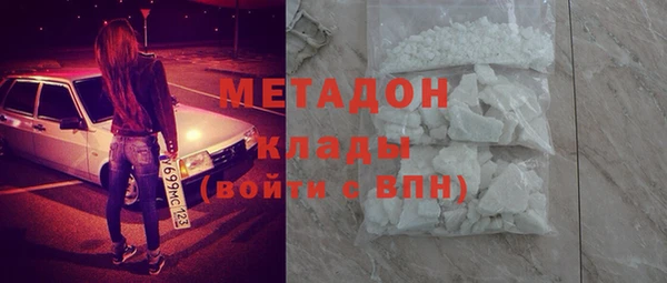 дистиллят марихуана Абдулино