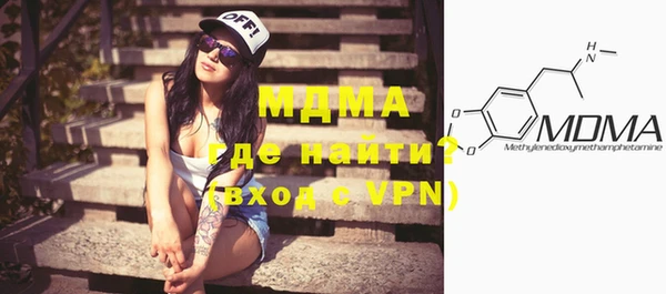 MDMA Абинск