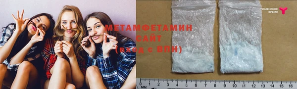 дмт Абаза