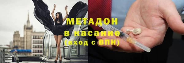 MDMA Абинск