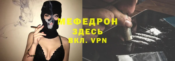 дмт Абаза