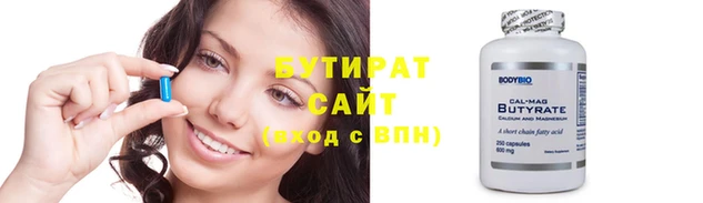 дмт Абаза