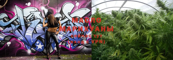 дистиллят марихуана Абдулино