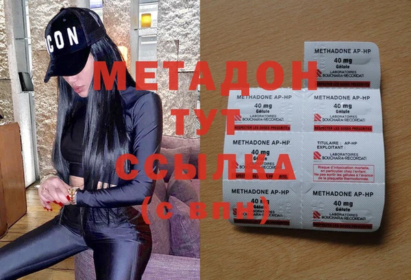 дистиллят марихуана Абдулино