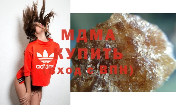 MDMA Абинск