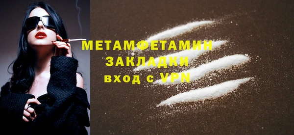 дистиллят марихуана Абдулино