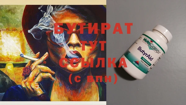 дистиллят марихуана Абдулино