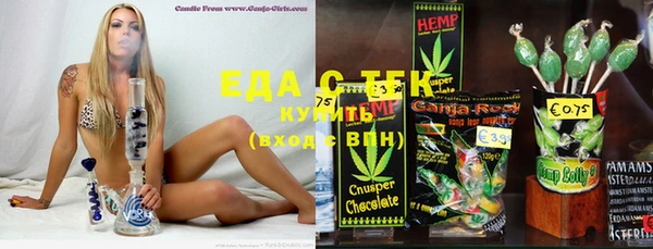 дистиллят марихуана Абдулино
