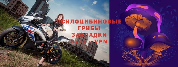 MDMA Абинск