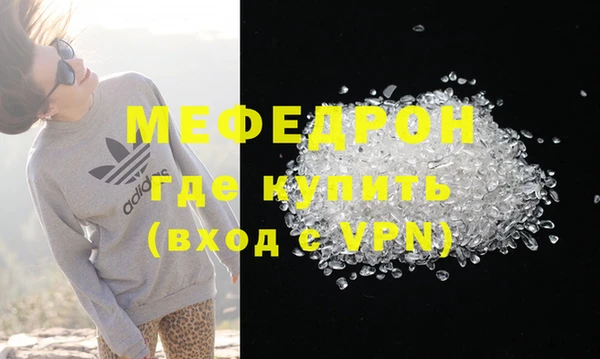 дмт Абаза