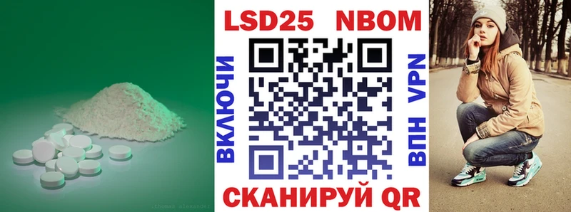 Лсд 25 экстази кислота  закладки  Новочебоксарск 
