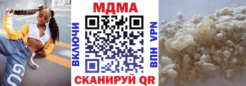 МЕГА Новочебоксарск MDMA Molly где продают