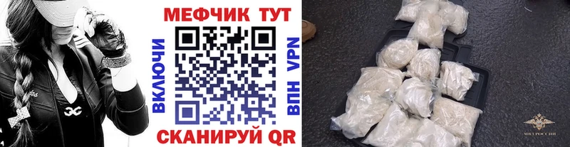 МЯУ-МЯУ VHQ  Новочебоксарск 