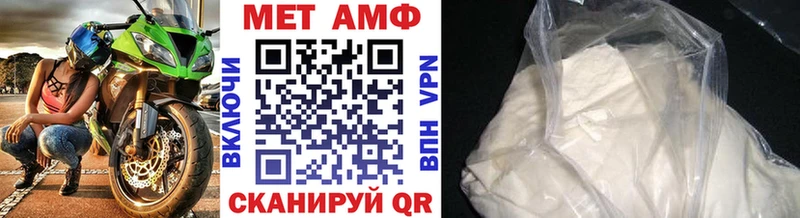 darknet формула что такое наркотик Новочебоксарск Первитин мет