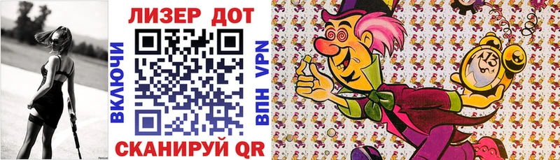 Марки NBOMe 1,8мг  сколько стоит  Новочебоксарск 