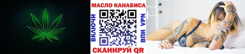 ТГК концентрат  продажа наркотиков  omg онион  Новочебоксарск 